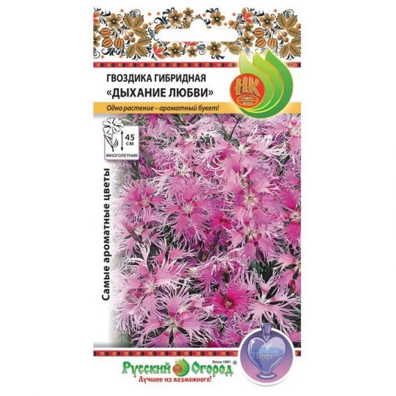 Семена РУССКИЙ ОГОРОД Гвоздика Дыхание Любви