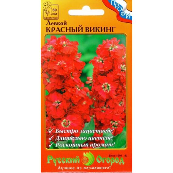 Семена РУССКИЙ ОГОРОД Левкой Красный Викинг