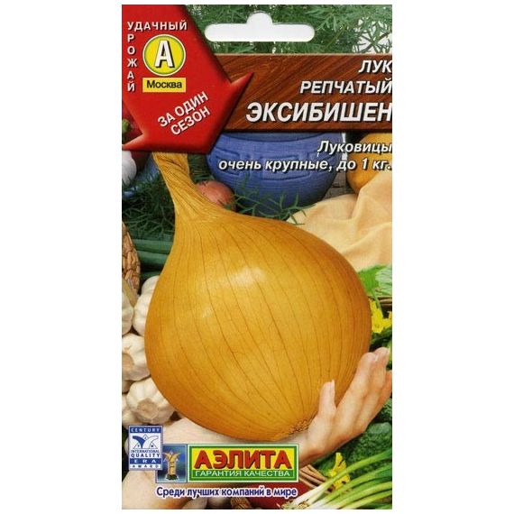 Семена Аэлита Лук репчатый Эксибишен 0,3г