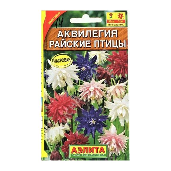 Семена АЭЛИТА АКВИЛЕГИЯ Райские птицы смесь  0,2