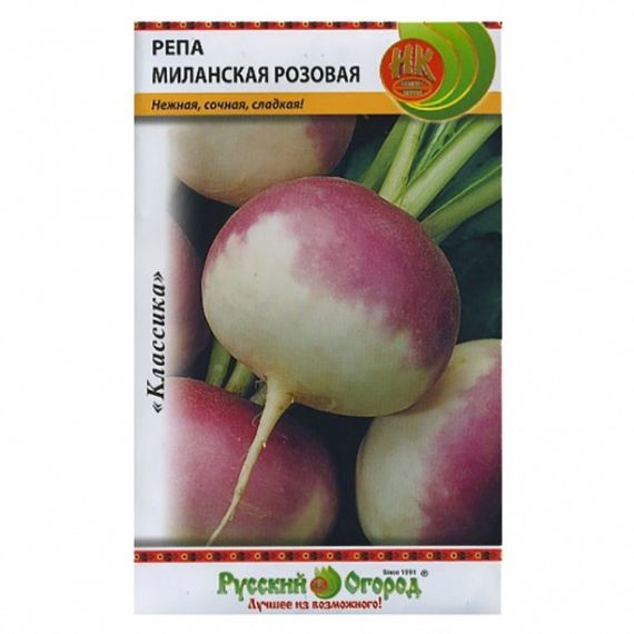Семена РУССКИЙ ОГОРОД Репа Миланская розовая  303425