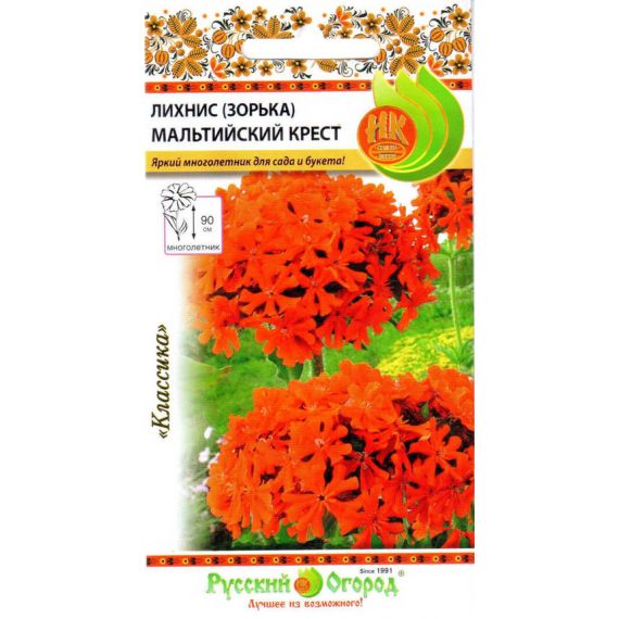 Семена РУССКИЙ ОГОРОД Лихнис (зорька) Мальтийский крест 0,1г  702998
