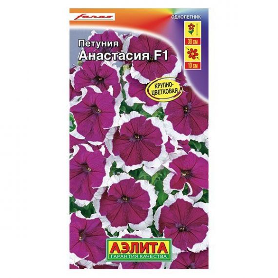 Семена Аэлита Петуния Анастасия F1 10шт, изображение 2