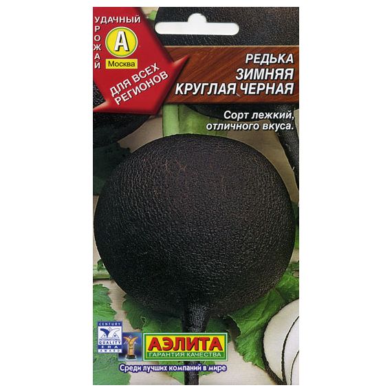 Семена Аэлита Редька Зимняя круглая черная 1г