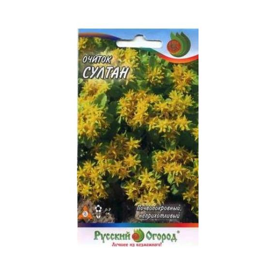 Семена РУССКИЙ ОГОРОД Очиток Султан 703230
