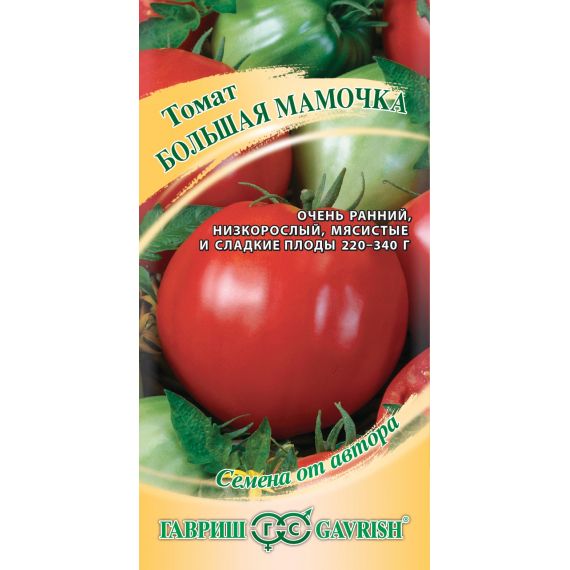 Семена ГАВРИШ Томат Большая мамочка 0,1г