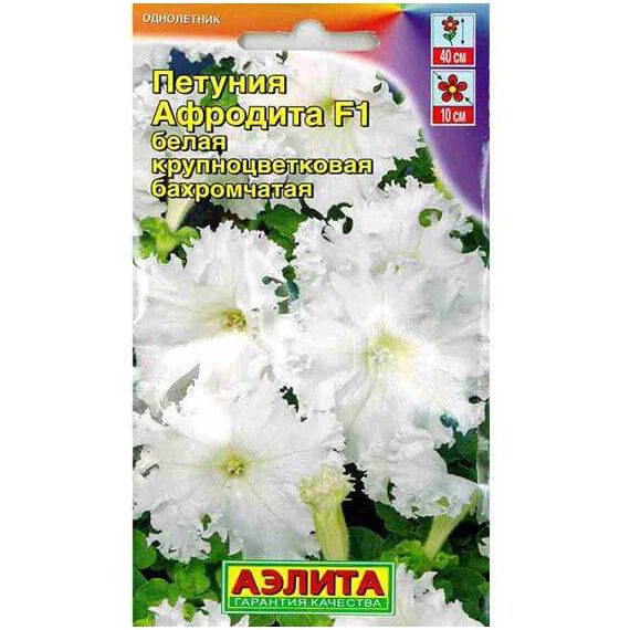 Семена Аэлита Петуния Афродита F1 10шт