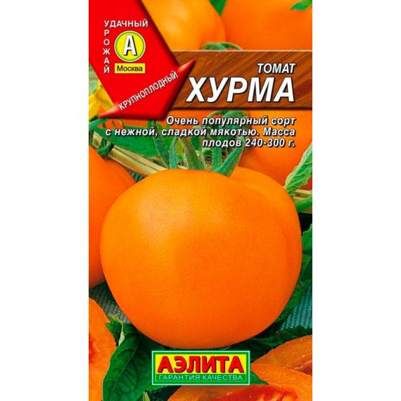 Семена Аэлита Томат Хурма 20шт