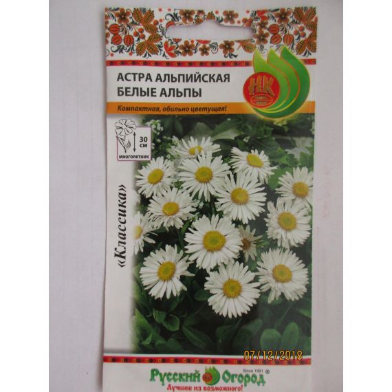 Семена РУССКИЙ ОГОРОД Астра Альпийская Белые Альпы