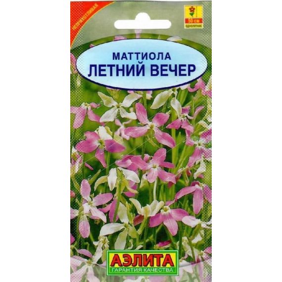 Семена АЭЛИТА Маттиола Летний вечер 0,5г