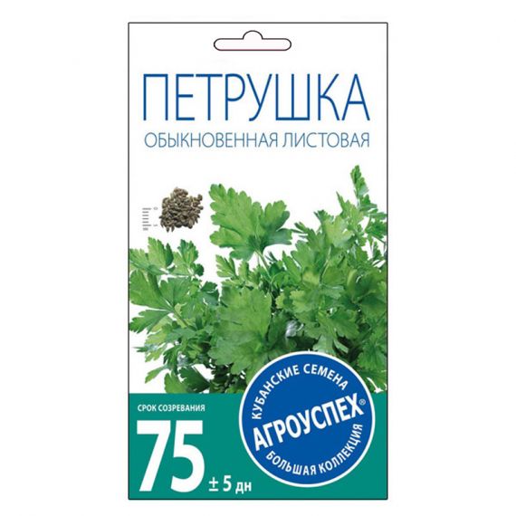 Семена АГРОУСПЕХ ПЕТРУШКА ЛИСТОВАЯ ОБЫКНОВЕННАЯ 3г  55551,72921/186-1