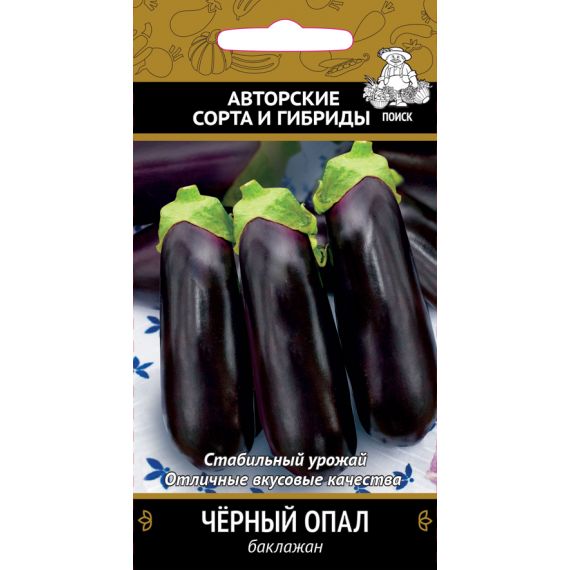 Семена ПОИСК Баклажан Черный опал 0,25г  212701