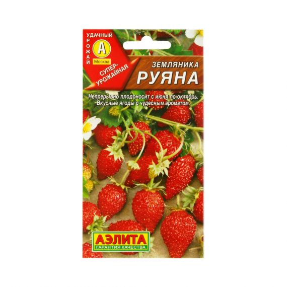Семена АЭЛИТА ЗЕМЛЯНИКА Руяна ремонтантная