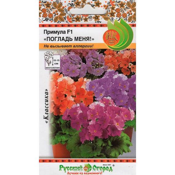 Семена РУССКИЙ ОГОРОД Примула Погладь меня 703319