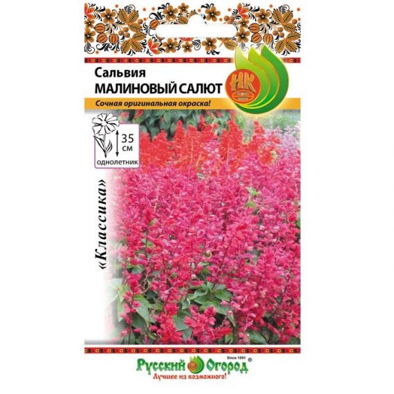 Семена РУССКИЙ ОГОРОД Сальвия Малиновый салют  703369