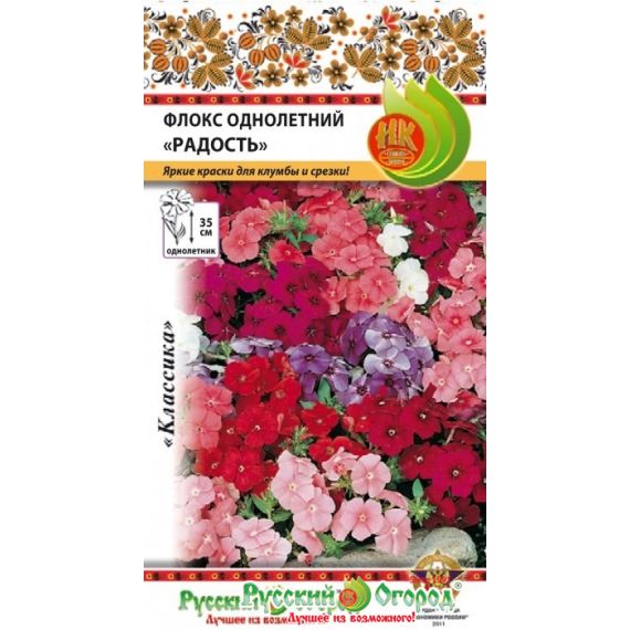 Семена РУССКИЙ ОГОРОД Флокс Радость однолетний смесь 0,2г  703480