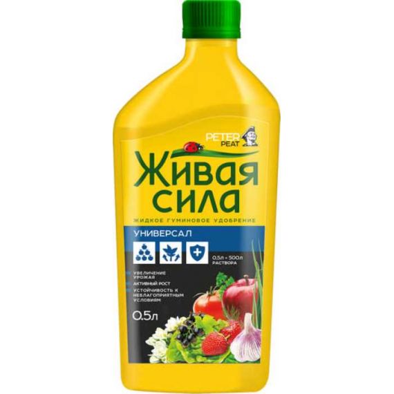 Живая сила Универсал 0,5л# Г-11-0,5