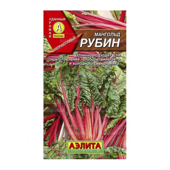 Семена АЭЛИТА Мангольд Рубин 1г