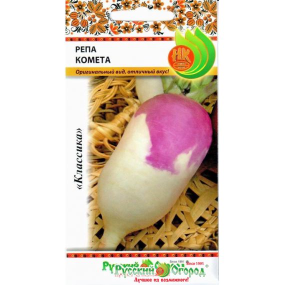 Семена РУССКИЙ ОГОРОД Репа Комета 1г  303413
