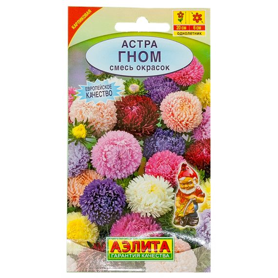 Семена АЭЛИТА Астра Гном 0,2г