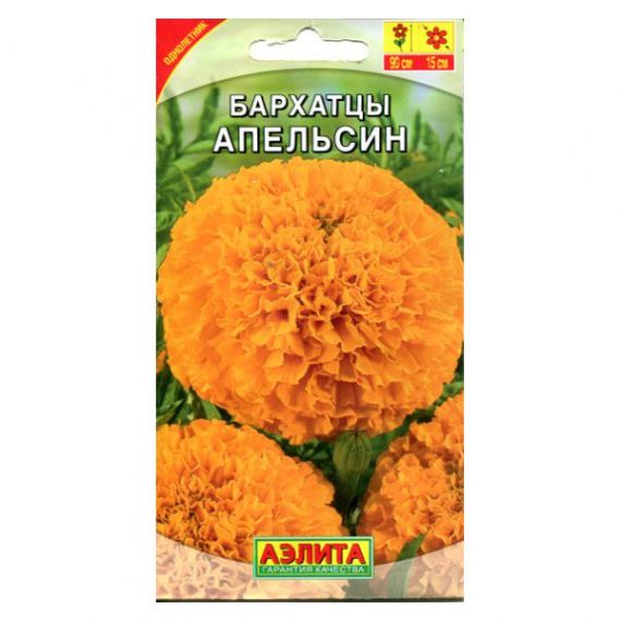 Семена АЭЛИТА Бархатцы Апельсин 0,3г