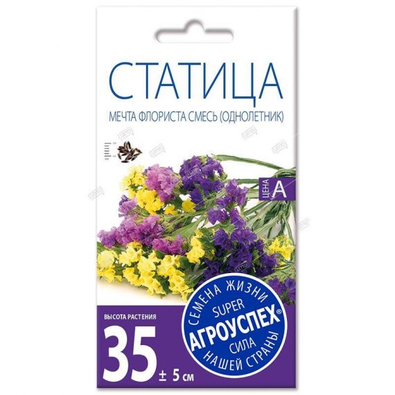 Семена АГРОУСПЕХ СТАТИЦА МЕЧТА ФЛОРИСТА 0,1г  214051