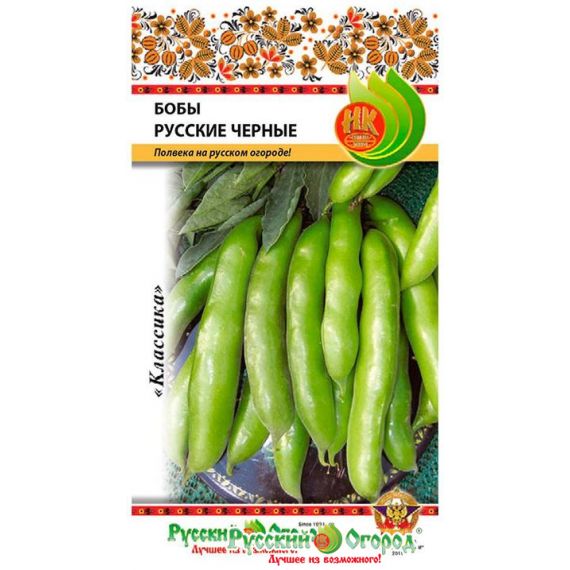 Семена РУССКИЙ ОГОРОД Бобы Русские Черные  2414-1