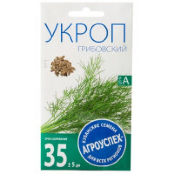 Семена АГРОУСПЕХ УКРОП Грибовский ранний 211041/227-1