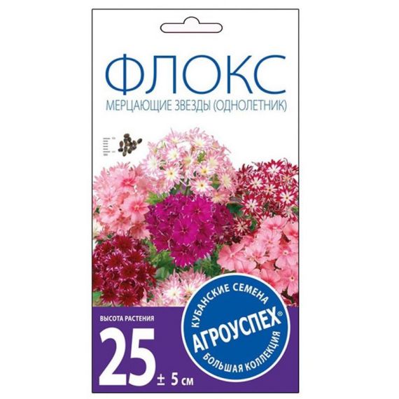 Семена АГРОУСПЕХ ФЛОКС Мерцающие звезды