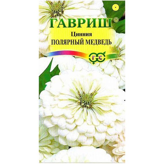 Семена ГАВРИШ ЦИНИЯ Полярный Медведь 80557