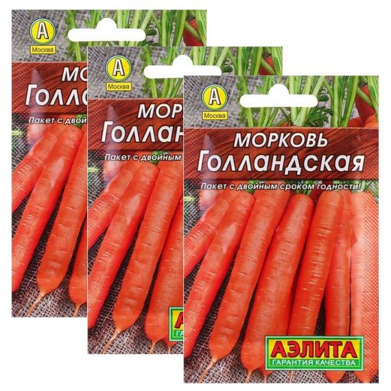 Семена АЭЛИТА Морковь Голландская 2г