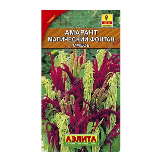 Семена АЭЛИТА АМАРАНТ Магический фонтан