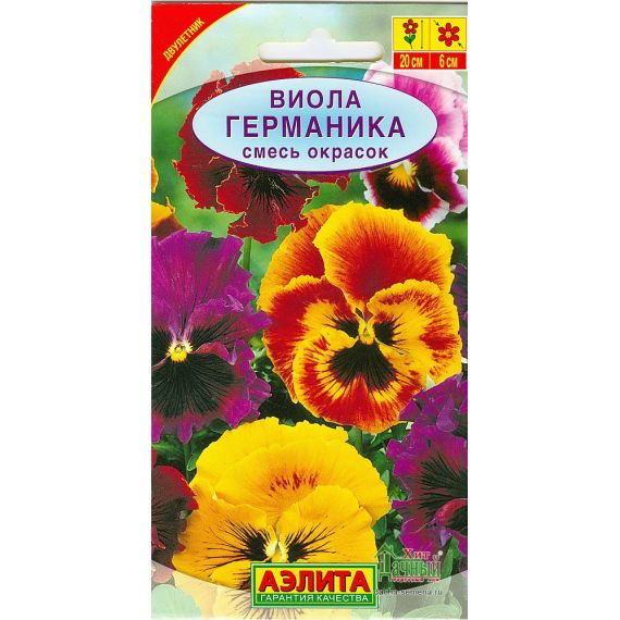 Семена АЭЛИТА Виола Виттрока Германика 0,1г