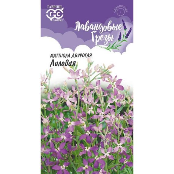 Семена ГАВРИШ Маттиола двурогая (левкой) Лиловая 0,5г