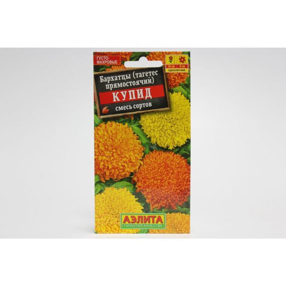 Семена АЭЛИТА Бархатцы (тагетес) Купид 0,3г