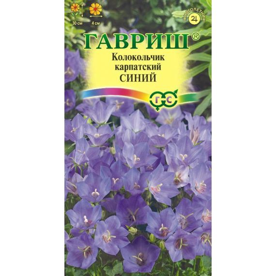 Семена ГАВРИШ Колокольчик карпатский Синий 0,1г