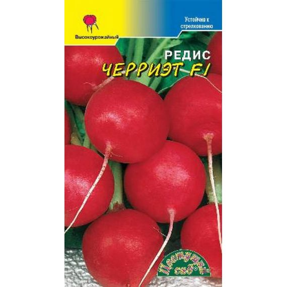 Семена Цветущий Сад Редис Черриэт F1 0,3г