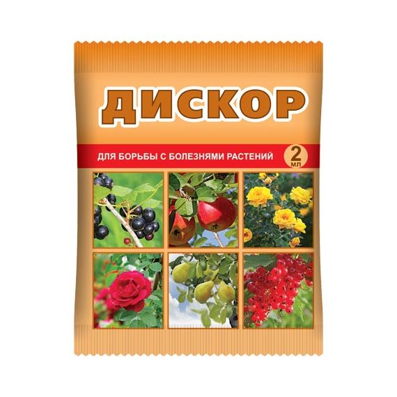 Дискор 2мл  30210а
