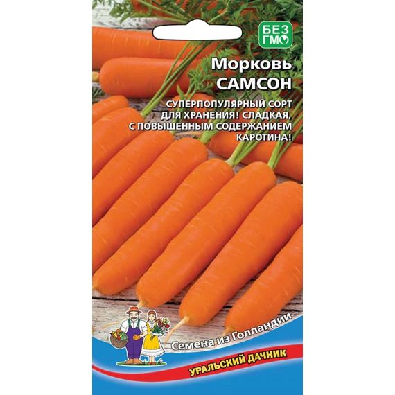 Семена Уральский Дачник Морковь Самсон 0,5г