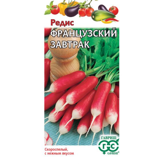 Семена Гавриш Редис Французский завтрак 3г