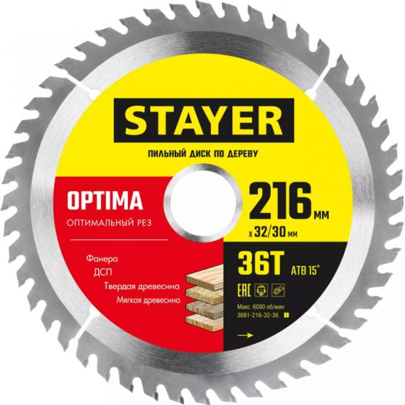 Диск пильный 216*32/30/36Т STAYER OPTIMA  3681-216-32-36_z01