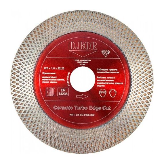 Диск алмазный 125мм Ceramic Turbo Edge Cut CT-EC-0125-022 D.BOR