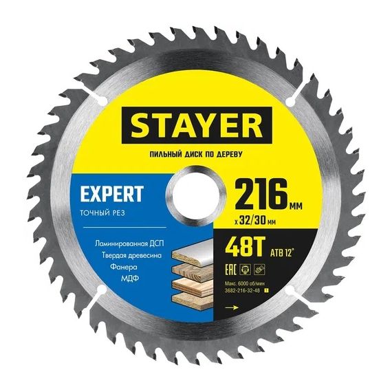 Диск пильный 216*32/30/48Т STAYER EXPERT  3682-216-32-48_z01