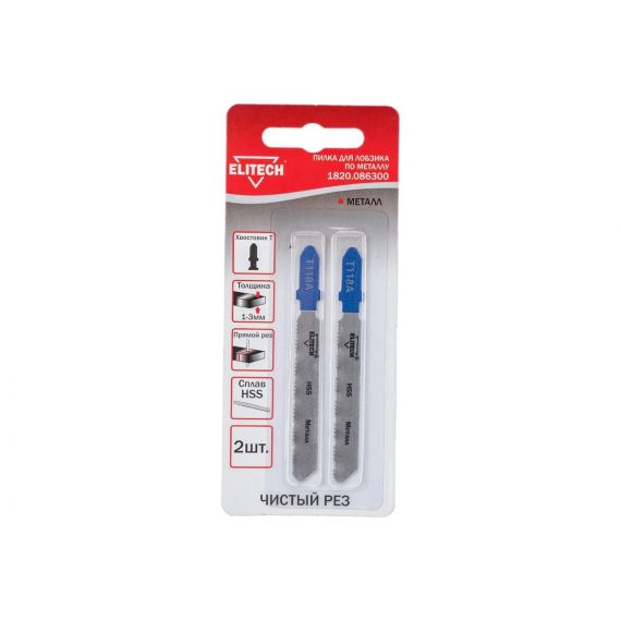 Пилка для лобзика по металлу Elitech T118A  1820.086300