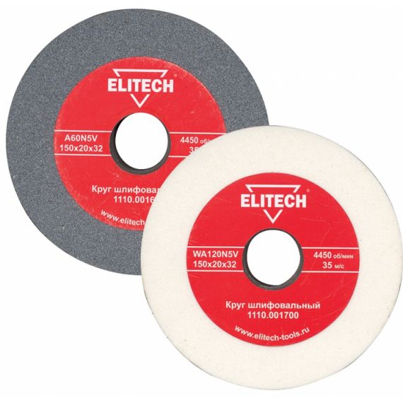 Круг точильный ELITECH 150*32*20 К120