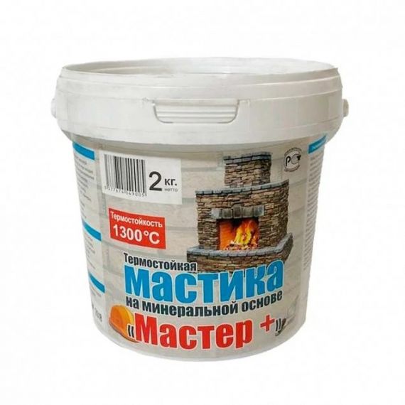 Мастика термостойкая МАСТЕР+  2кг 3681