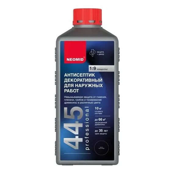 НЕОМИД 445 декоративный антисептик для наружных работ 1кг черный янтарь