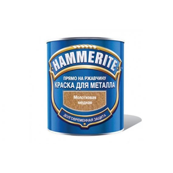 Хаммерайт молотков.медная 750гр