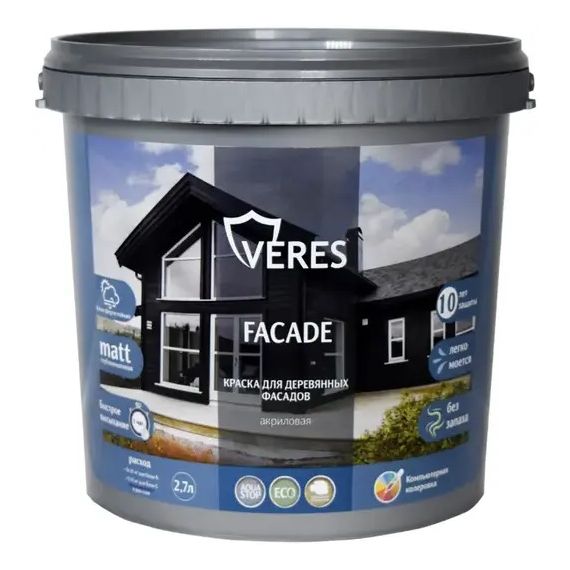 Краска для деревянных фасадов Veres VR-144 Facade, акриловая 2,7 л, шоколадный бархат 256922