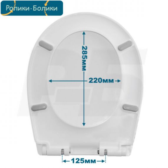 Сиденье для унитаза Horke O-1025C, изображение 2